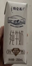 蒙牛特仑苏纯牛奶250ml*16盒 家庭早餐 送礼盒装 实拍图