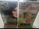 施华蔻（Schwarzkopf）怡然染发霜2.0/9闪亮珍珠黑 染发剂黑色一洗黑男女盖白 热门商品 实拍图