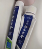云南白药牙膏口腔护理经典套装 护龈亮白祛渍 清新口气3支装535g+牙刷2支 实拍图