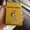 【原研药】【新效期】妈咪爱 枯草杆菌二联活菌颗粒1g*30袋/盒 孩子宝宝婴幼儿儿童益生菌 实拍图