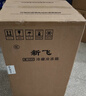 新飞冰箱小型租房用 一级能效冷 藏冷冻两用1-2人家用小冰箱 出租房双门电冰箱办公室两门 26年升级 76A128一级能效【保温升级】白 实拍图