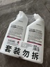 蔬果园洁厕灵阳光花语500g*2瓶洁厕液厕所马桶清洁剂去污除味有效抑菌 实拍图