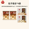 三全嵊州老面鲜肉风味小笼包1kg2袋+杭州风味小笼包2袋 慢醒早餐食品 实拍图