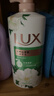 力士（LUX）持久留香72小时香体艾叶止痒山茶香1kg乳液男女士金榜 实拍图