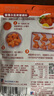 味好美（McCormicK） 复合调味料新奥尔良烤翅调料35g*5袋 实拍图