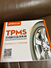 伟力通（Victon)胎压监测 外置 太阳能无线 胎压胎温同显 T6L 黑色 实拍图