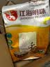 江海明珠【辽宁特产】 东北大米东港大米 东北寒地优选米面杂粮 御贡香米 5kg 实拍图