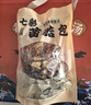 相遇红颜54个羊肚菌菌菇汤包元宵礼盒包528g云南特产送礼长辈企业公司团购 实拍图