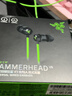 雷蛇（Razer）战锤狂鲨V3 有线入耳式耳机耳塞 7.1环绕声 吃鸡神器 三角洲官方指定 Type C（赠THX软件 可调EQ） 实拍图