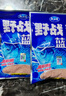 龙王恨鱼饵野战蓝鲫香腥钓饵江河湖库黑坑野钓鲫鱼鲤鱼草青鳊鱼钓鱼饵料 实拍图