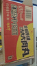 统一来一桶 红烧牛肉味 桶面 103g*12桶 整箱装 方便面速食面泡面 实拍图