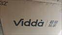 Vidda海信电视32英寸 R32 智能护眼金属全面屏 以旧换新家电能效补贴 游戏液晶电视32V1FD-R 32英寸 实拍图