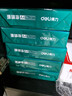 得力（deli）珊瑚海A4打印纸 80g500张*5包一箱 双面使用 加厚复印纸 整箱2500张7378【销冠系列】 实拍图
