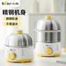 小熊（Bear）煮蛋器 蒸蛋器 自动断电早餐蒸煮一体机 定时预约蒸蛋神器小型一人用 0涂层不锈钢轻食机ZDQ-F12G3 实拍图
