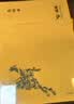 瑞泉乌龙茶手工马肉武夷岩茶正岩马头岩肉桂特级51g茶叶礼盒装高端礼 实拍图