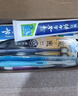 云南白药牙膏口腔护理经典套装 护龈亮白祛渍 清新口气3支装535g+牙刷2支 实拍图
