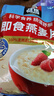 桂格（QUAKER）即食燕麦片1478克 营养早餐 膳食纤维 零添加白砂糖 实拍图