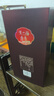 泸州老窖【京东试用 会员专享】浓香型白酒 52度 500mL 1瓶 传世窖池幸福记忆单瓶 实拍图