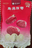 西域美农新疆免洗特级灰枣500g 精品量贩小红枣 煮粥煲汤果干休闲零食 实拍图