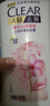 清扬女士去屑洗发水 樱花沁爽1.2kg烟酰胺净屑止痒留香洗头膏热门商品 实拍图