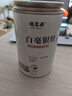 福茗源茶叶白茶 云南月光白毫银针 古树花果香散茶罐装70g茶叶自己喝 实拍图