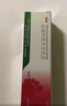 楚迪盐酸阿莫罗芬乳膏10g治脚气药止痒脱皮烂脚丫真菌感染自营去脚气软膏脚出汗脚臭专用药水泡型 实拍图