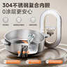 美的（Midea）0涂层电火锅不锈钢火锅专用锅分体可拆全钢速沸电火锅电热锅多功能锅6.5L电煮锅多用途锅HGS30G1 实拍图