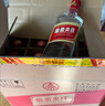 五粮液股份绵柔尖庄浓香型白酒42度500ml*12瓶整箱原箱装 实拍图