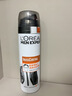 欧莱雅男士清爽控型喷雾发胶200ml 三孔喷雾持久定型 清爽定型喷雾男  实拍图