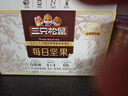 三只松鼠每日坚果750g/30袋 坚果礼盒礼包零食腰果送礼企业团购 实拍图