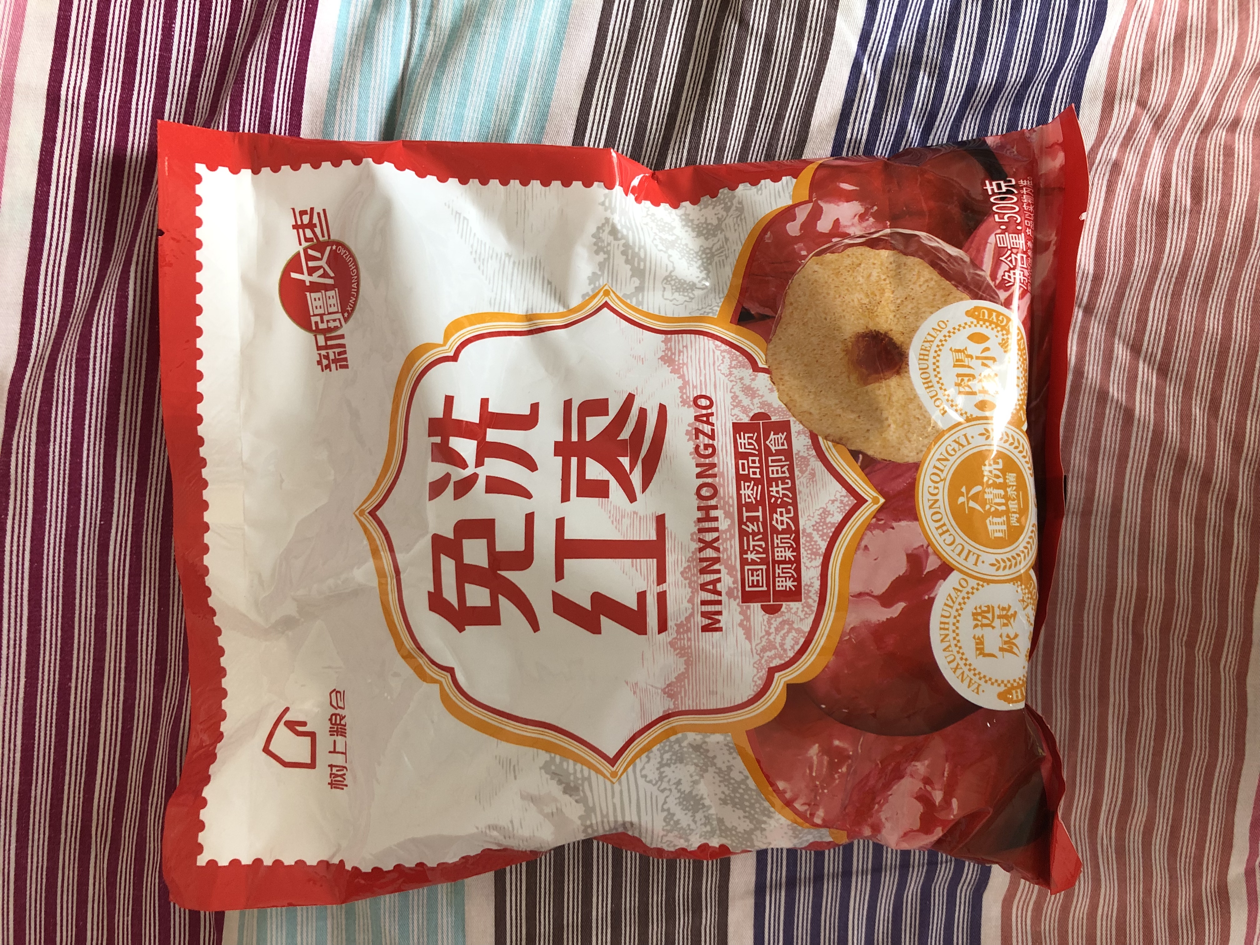 好想你旗下品牌新疆大枣500g袋免洗胡杨枣新疆红枣灰枣新疆特产干货 500g*3袋 实拍图