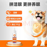 普安特宠物狗狗猫咪滴眼液眼药水狗狗泪痕眼屎多洗滴眼液金银花贝朗明 实拍图