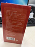 内廷上用北京同仁堂红豆薏米茶芡实茯苓薏米茶健脾养胃去体内湿气重女150g 实拍图