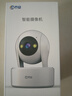 乔安（JOOAN）800万像素摄像头监控无线wifi网络高清夜视监控器360度无死角带夜视全景云台家用AI监控手机远程 实拍图