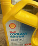 壳牌（Shell）长效防冻液 汽车冷却液 四季通用 -30℃ 4kg (红色) 养车保养 实拍图