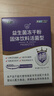 江中益生菌4000亿 成人肠胃肠道双歧杆菌调理高活性菌2g*20袋 实拍图