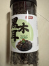 鲜窝窝 黑木耳150g 东北黑木耳干货 干木耳秋木耳凉拌菜火锅食材 实拍图