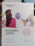 自然堂【周翊然同款】喜马拉雅植物面膜28片 补水保湿护肤品套装女生日 实拍图