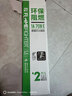 火焰战士水基灭火器2升环保阻燃水雾型手提式商用家用车用2L消防器材 实拍图