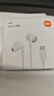 小米（MI）Type-C耳机 有线耳机 适用于小米华为荣耀OPPOvivo手机 PC电脑 苹果15及以上机型 白色 实拍图
