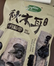 十月稻田东北秋木耳 150g 黑木耳 小碗耳 干木耳 肉厚无根 火锅煲汤食材 实拍图