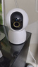 小米智能摄像机 4家用云台摄像头800万像素4K超清室内监控360度无死角带夜视手机远程婴儿宠物宝宝母婴 实拍图