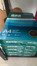 得力（deli）珊瑚海A4打印纸 70g400张*5包一箱 双面打印复印纸 整箱2000张ZF381【销冠系列】 实拍图
