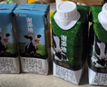 辉山谢添地黑土A2β-酪蛋白纯牛乳250ml×10盒 高端礼盒 综艺同款 实拍图