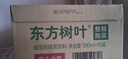 农夫山泉东方树叶绿茶500ml*15瓶无糖茶饮料0糖0脂0卡整箱装饮品 实拍图