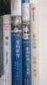 给孩子系列01：给孩子的诗北岛著 【7-14岁】儿童文学 小学生推荐书单  实拍图