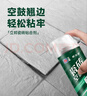 立邦 瓷砖修补剂瓷砖胶空鼓剂修复胶粘接剂松动修补瓷砖缝隙灌胶650ml 实拍图