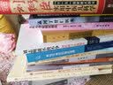 刘志明刘氏种子生殖秘术 刘志明 刘汉都 著 中国中医药出版社 治疗不孕不育症书籍 实拍图
