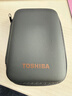 东芝（TOSHIBA） 移动硬盘CanvioBasics新小黑A5兼容Mac高速USB3.2传输硬盘 新小黑系列 【移动硬盘】经典旗舰款（黑色） 1TB 实拍图
