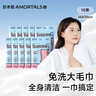 尔木萄（AMORTALS）一次性绵柔巾干湿两用洗脸巾浴巾旅行便携免洗大毛巾*10包 实拍图